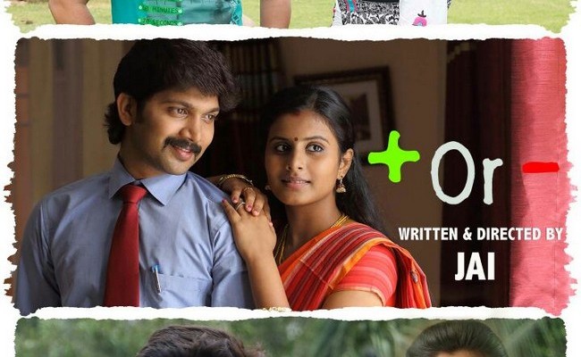 Plus or Minus Tamil Movie Posters