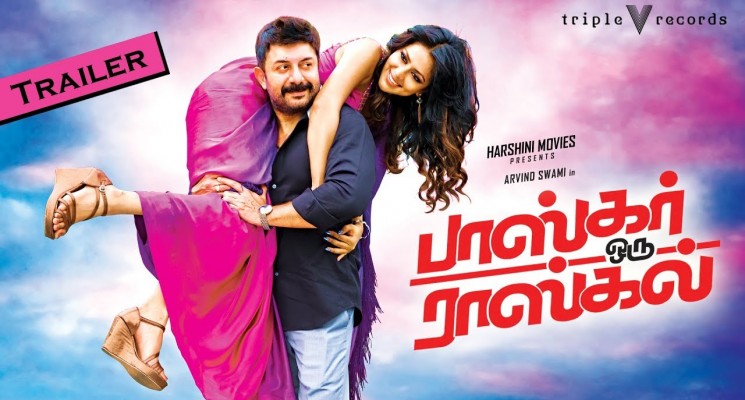 Bhaskar Oru Rascal – Official Trailer