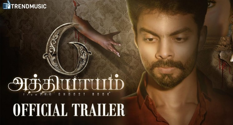 6 Athiyayam – Official Trailer | An Anthology