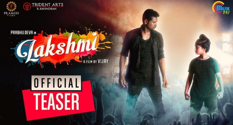 Lakshmi Movie Teaser