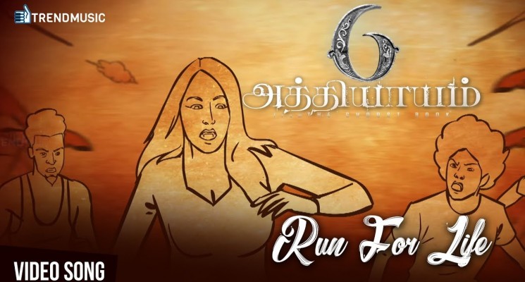 Run For Your Life – Video Song | 6 Athiyayam | Sam CS | MA Ka Pa