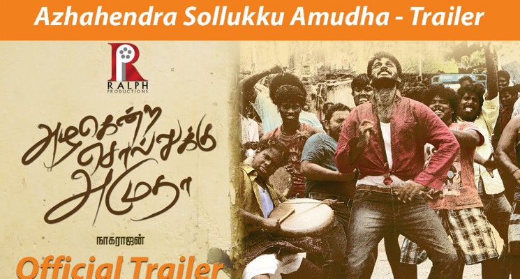 Azhahendra Sollukku Amudha – Official Trailer & Songs