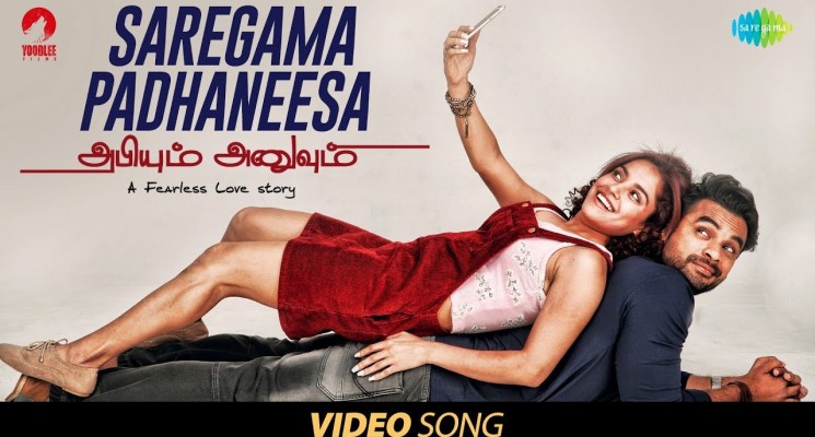 Saregama Padhaneesa – Full Video Song | Abhiyum Anuvum