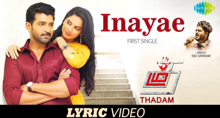 Inayae – Official Song | Thadam | Arun Vijay