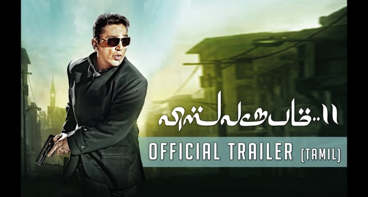 Vishwaroopam 2 (Tamil) – Official Trailer