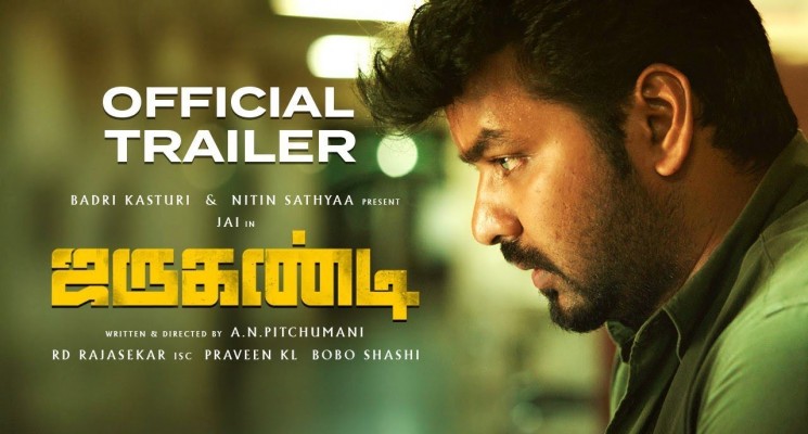 Jarugandi – Trailer