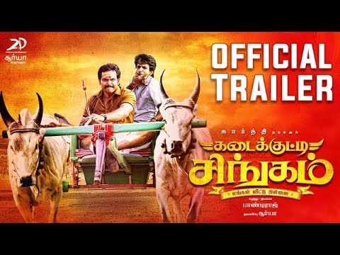 Kadaikutty Singam Official Tamil Trailer