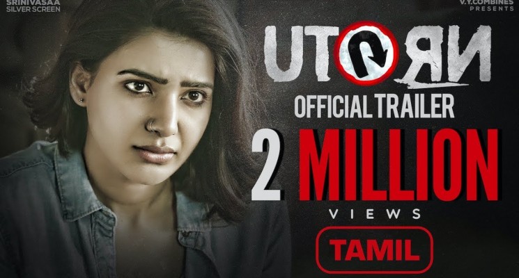 U Turn (Tamil) Official Trailer | Samantha