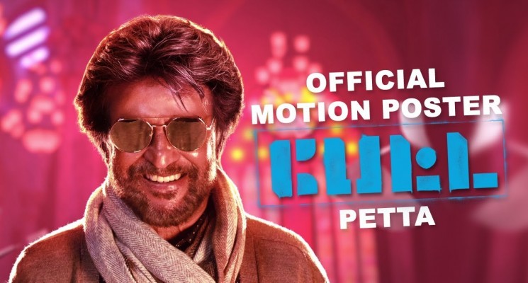 Petta – Official Motion Poster