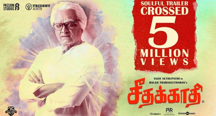 Seethakaathi Official Trailer