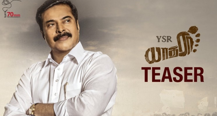 Yatra Movie Official Teaser