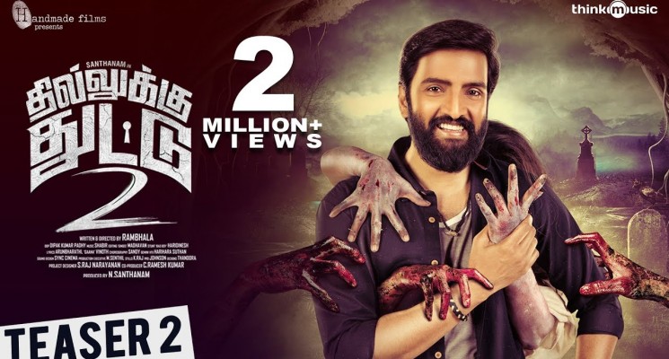 Dhilluku Dhuddu 2 Teaser