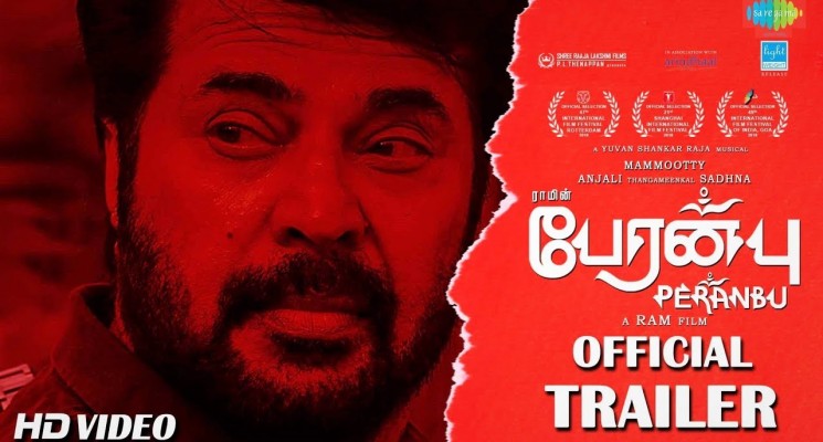 Peranbu | Official Trailer |