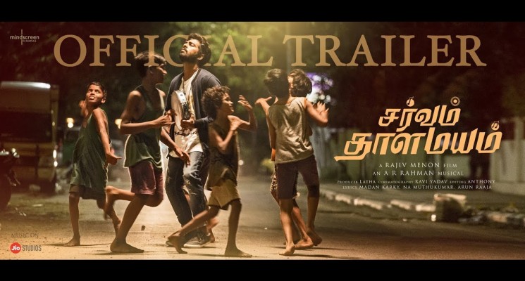 Sarvam Thaalamayam | Tamil Trailer