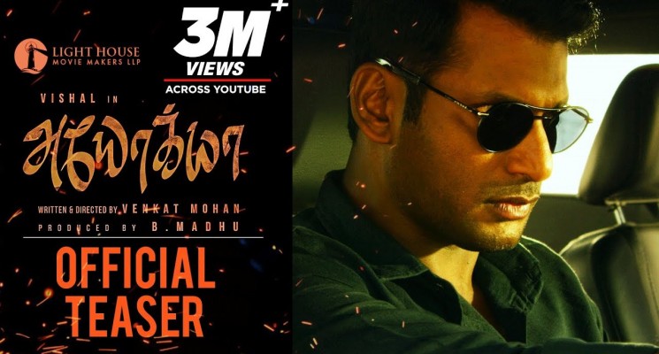 Ayogya Official Teaser