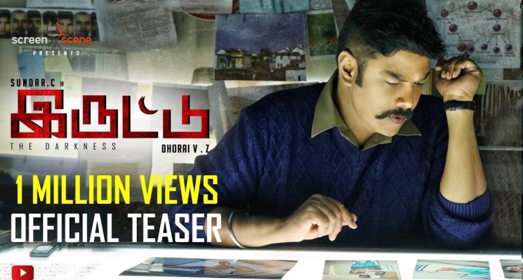 Iruttu – Official Teaser