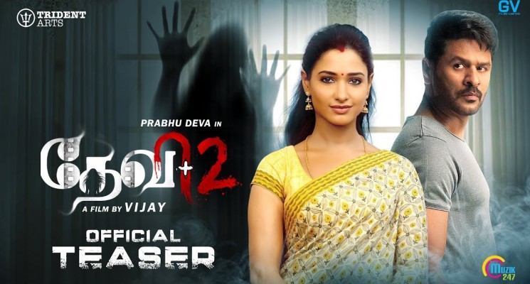 Devi 2 | Official Teaser