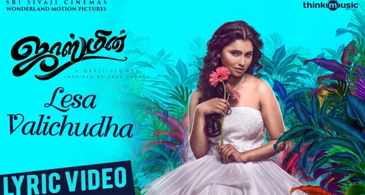 Jasmine | Lesa Valichudha Song Lyric Video ft. Sid Sriram