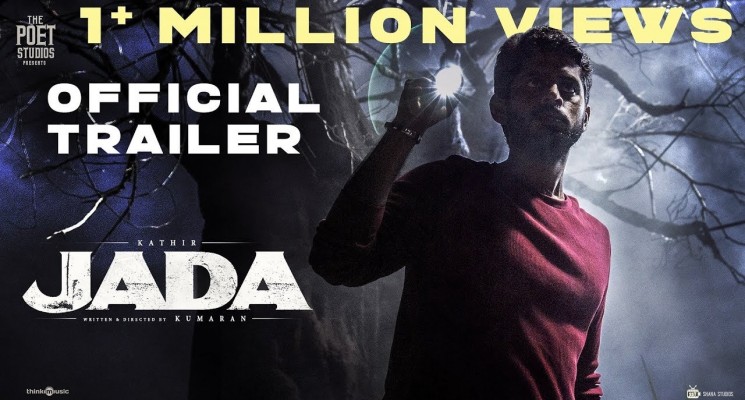 Jada Official Trailer