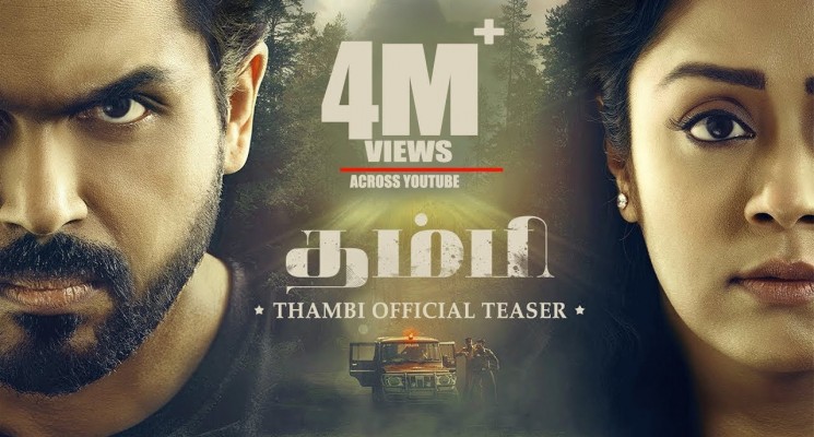 Thambi Official Teaser