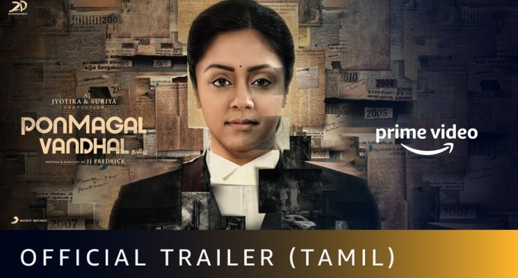Ponmagal Vandhal – Official Trailer 2020
