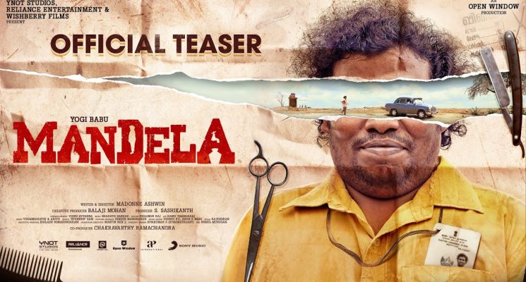 MANDELA | மண்டேலா – Official Teaser