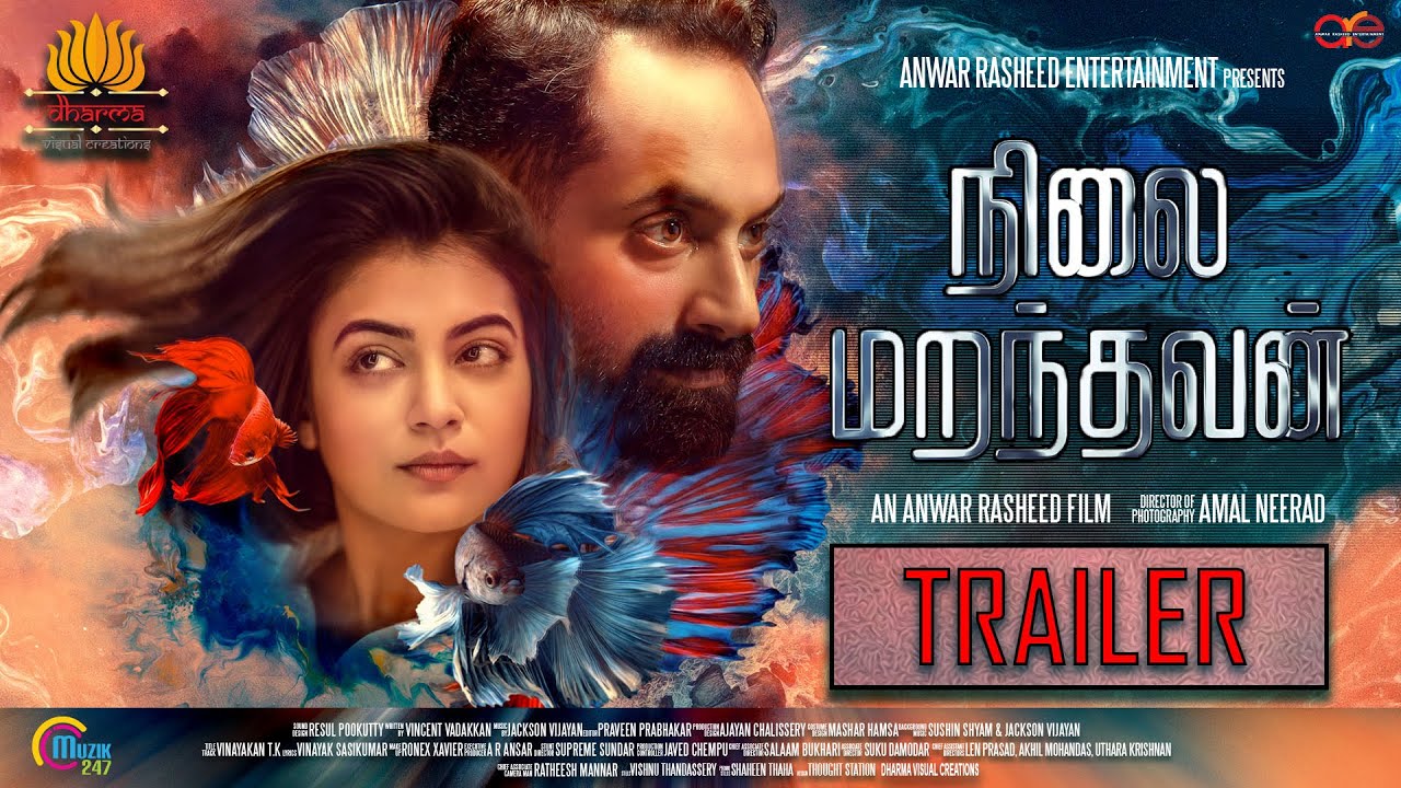 Nilai Marandhavan Official Trailer