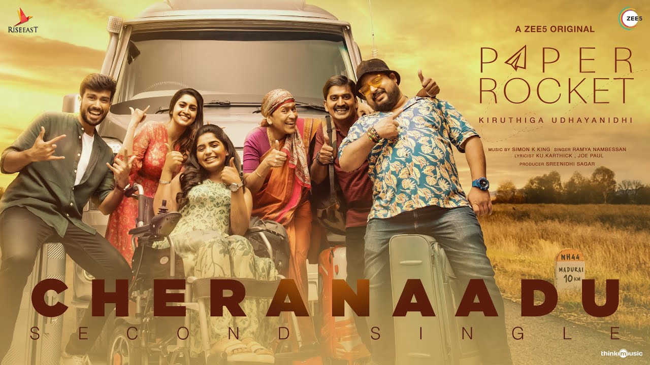 Cheranaadu Song from Paper Rocket