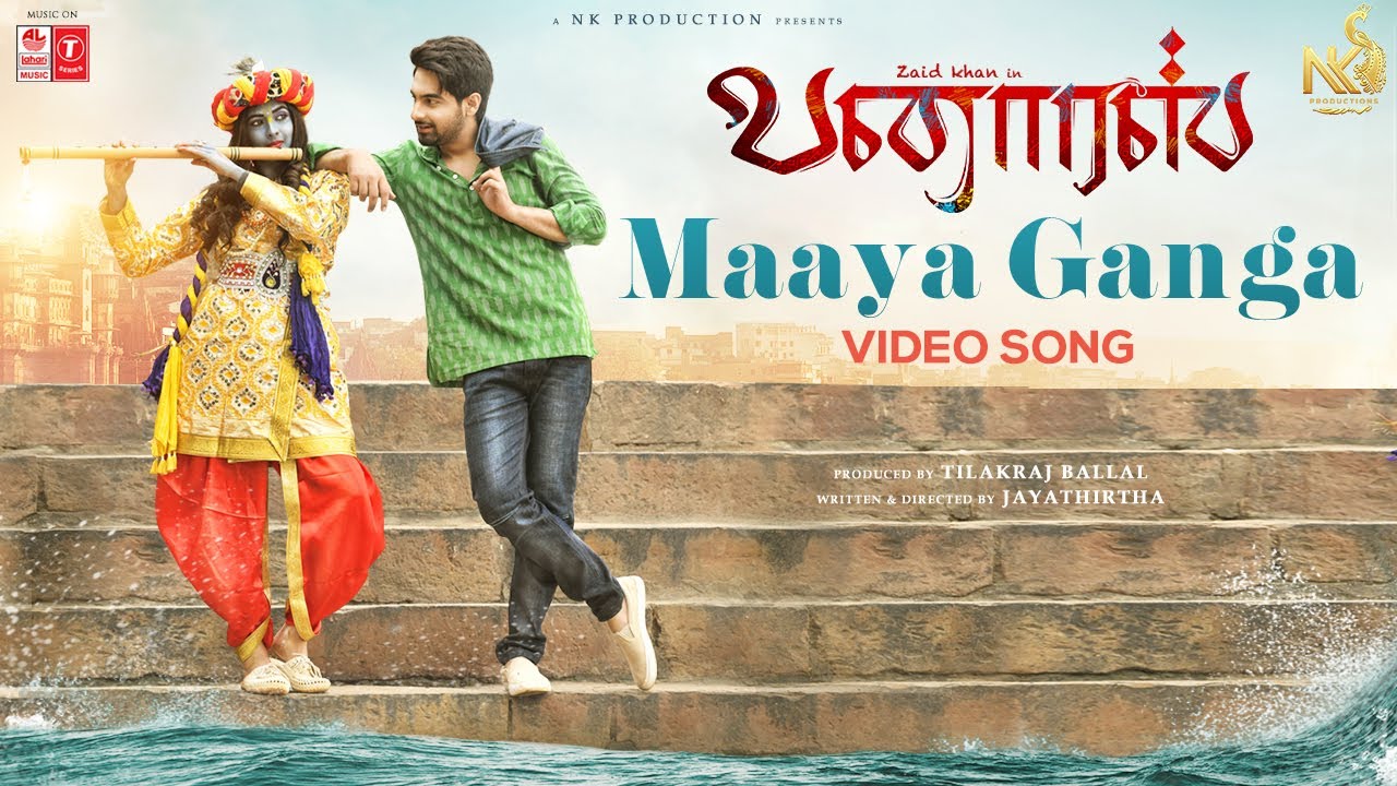 பான் இந்திய திரைப்படமாக வெளியாகும் புதுமுக நடிகர் ஜையீத் கானின் ‘பனாரஸ்’