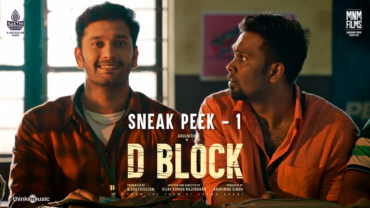 D Block – Sneak Peeks