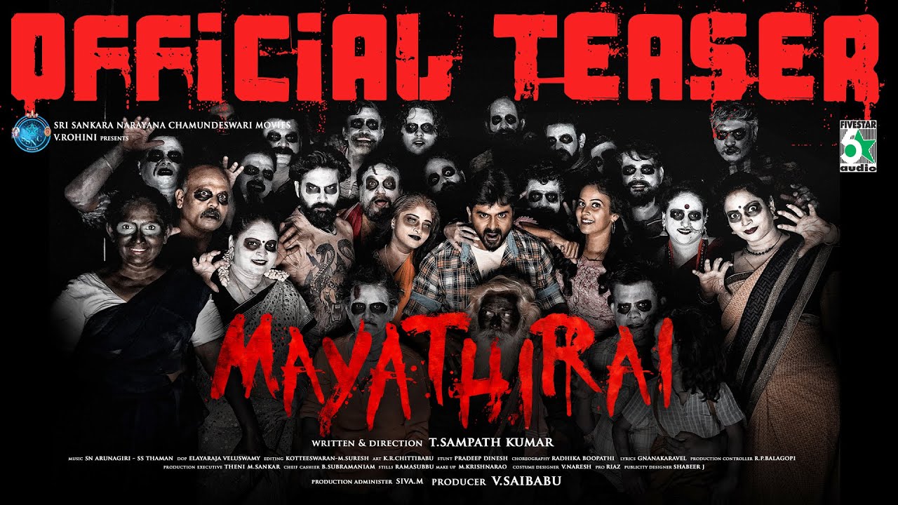 ஆகஸ்ட்-5ல் திரையரங்குகளில் வெளியாகும் முக்கோண பேய் காதல் கதை ‘மாயத்திரை’
