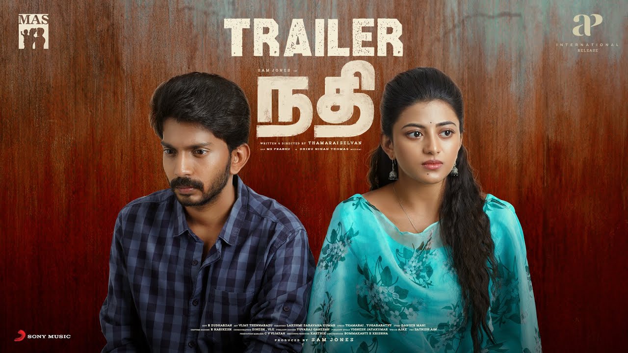 ‘நதி’ திரைப்பட டிரெய்லர் வெளியீடு !