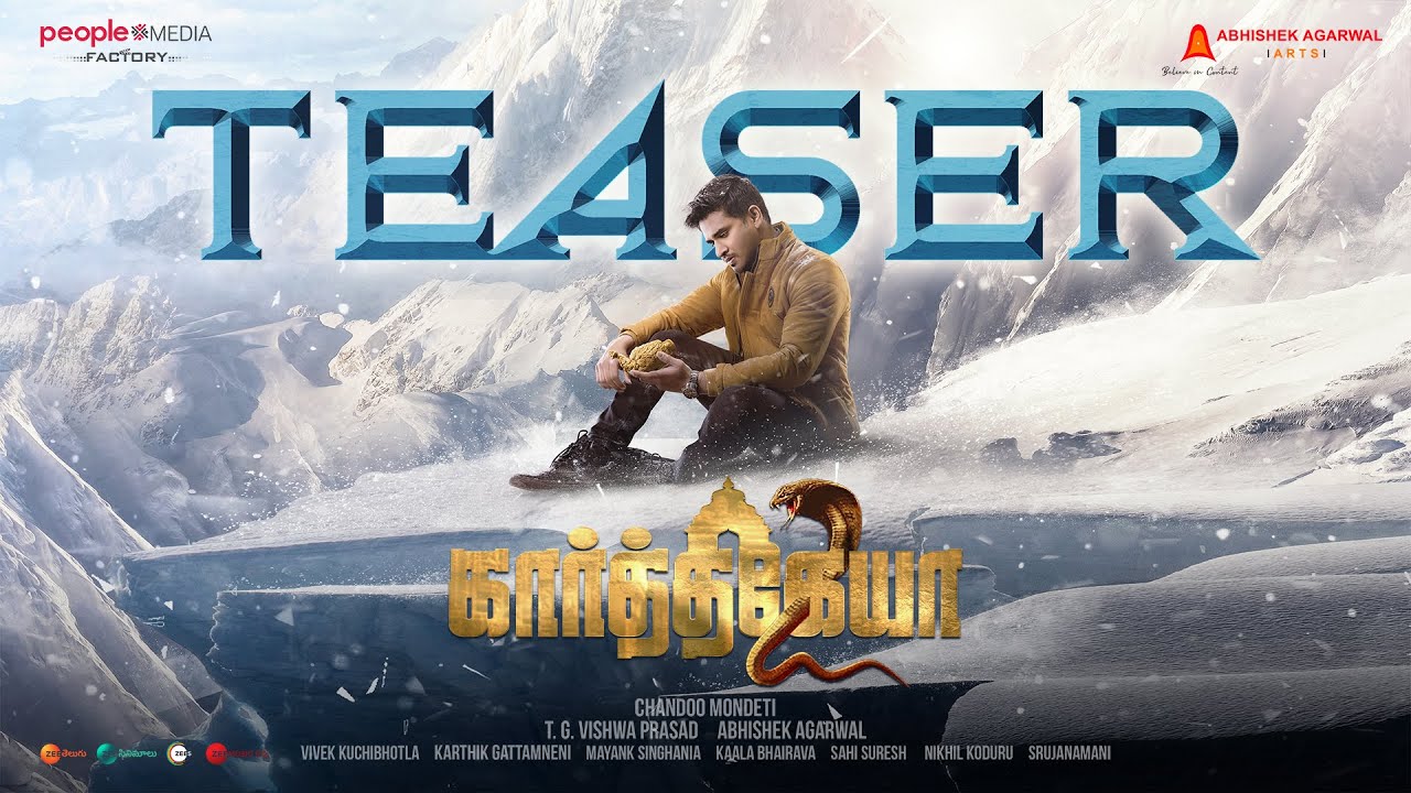 மாய சாகச உலகத்திற்கு அழைத்துச் செல்லும் ‘கார்த்திகேயா 2’