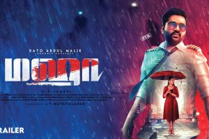 Maha – Official Trailer | Silambarasan