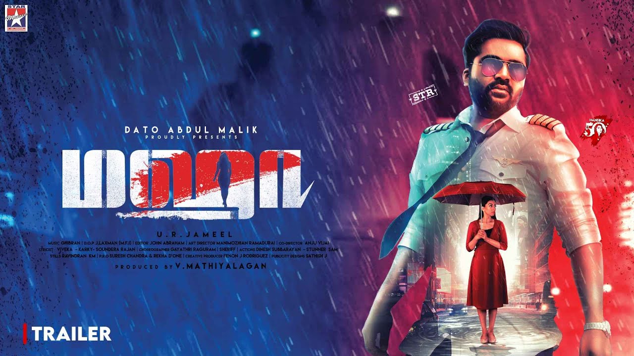 Maha – Official Trailer | Silambarasan