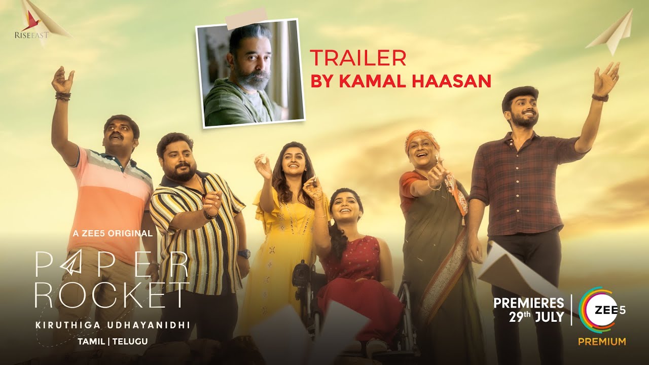 Paper Rocket Official Trailer