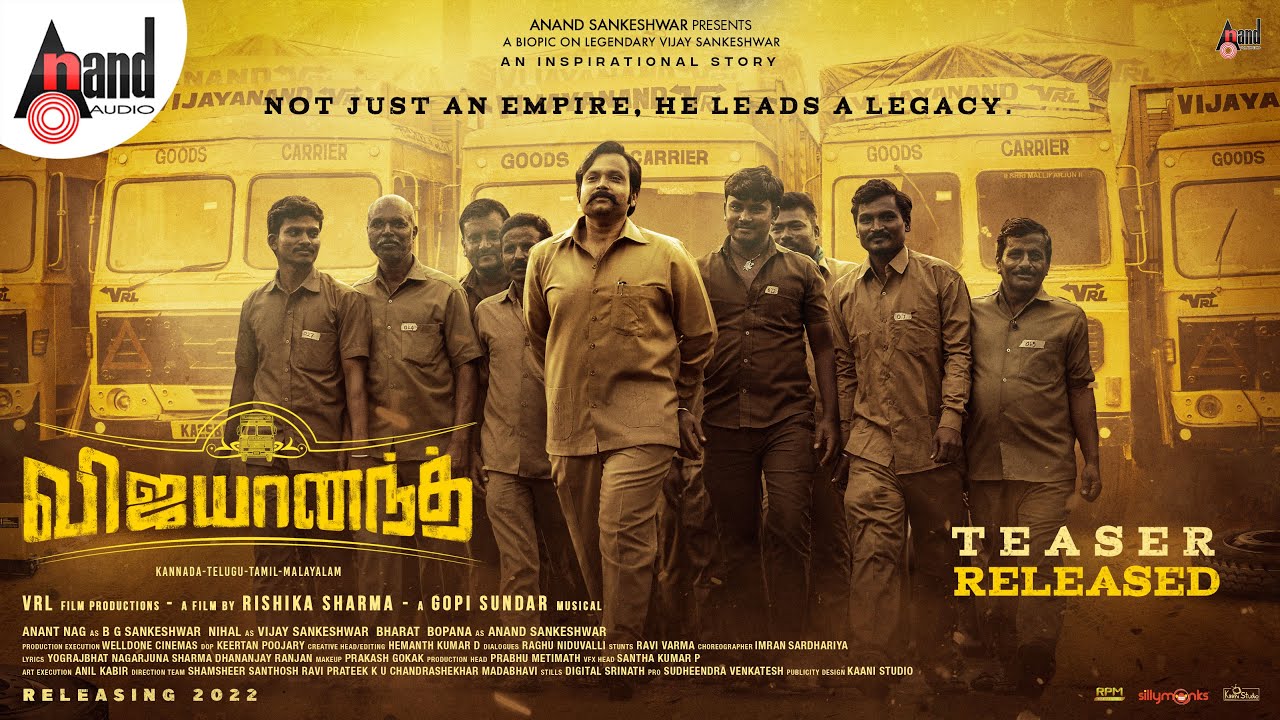 ’விஜயானந்த்’ படத்தை தமிழில் வெளியிடுவது பெருமிதமாக உள்ளது – நெகிழும் கன்னட தயாரிப்பாளர்