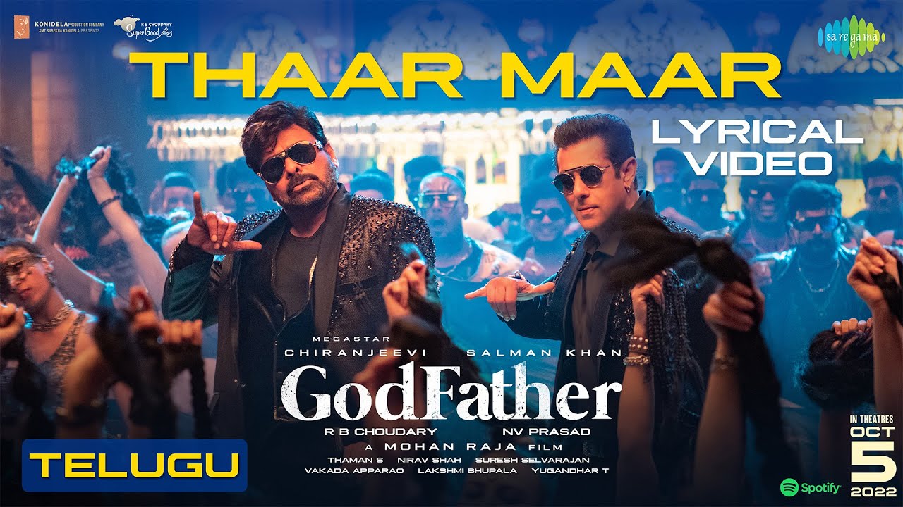 சிரஞ்சீவியின் ‘காட்ஃபாதர்’ பட சிங்கிள் ட்ராக் வெளியீடு