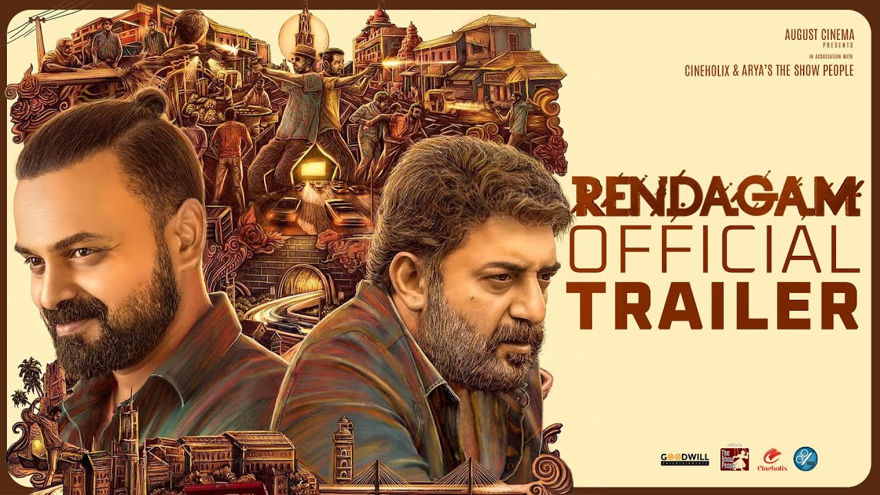 Rendagam Tamil Movie Trailer