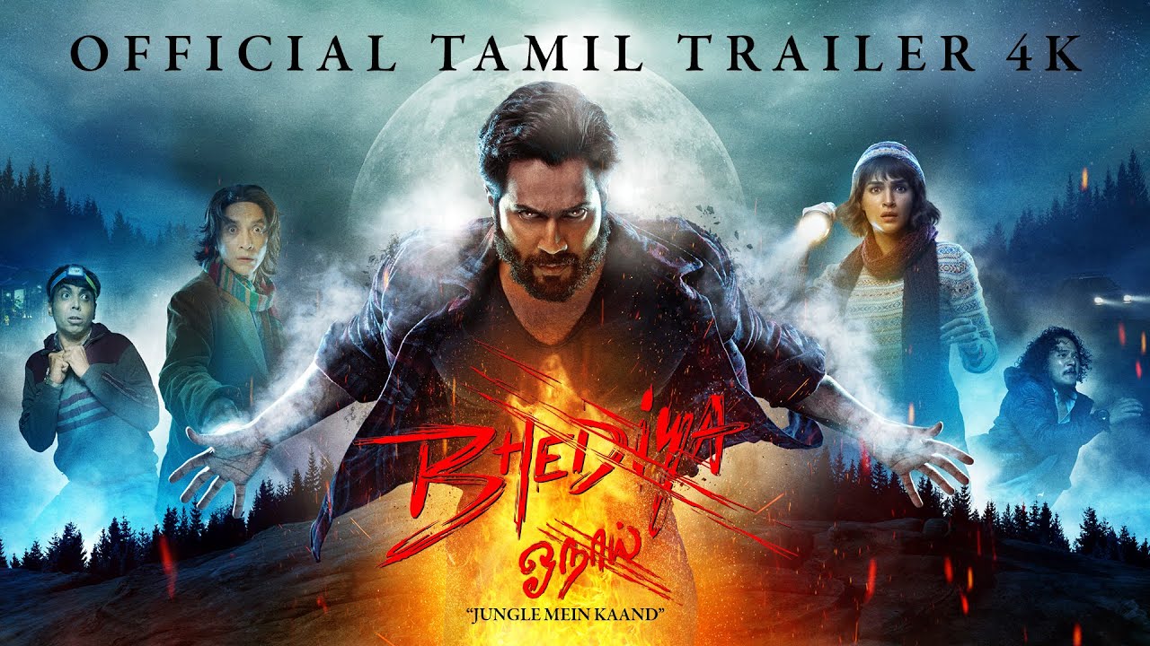 இந்தியாவின் மிகப்பெரிய இயற்கை சாகச நகைச்சுவை திரைப்படமான “பெடியா” டிரைலர் வெளியீடு