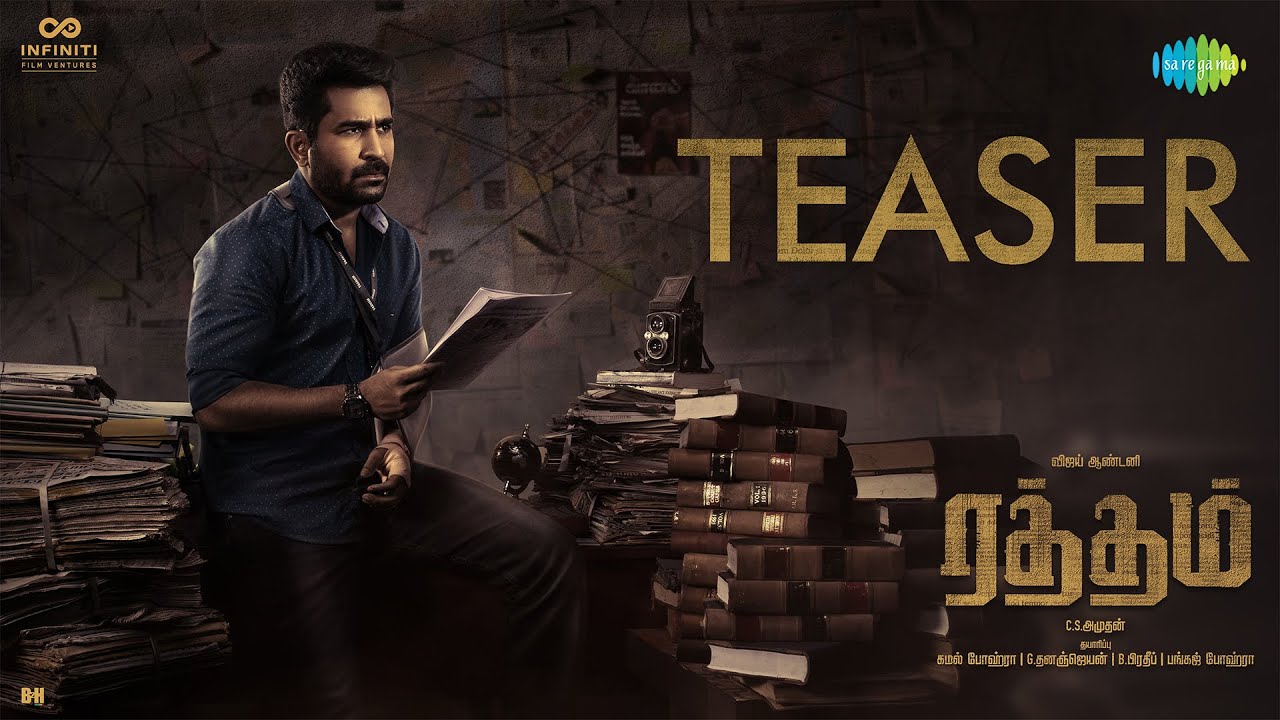 Raththam – Teaser