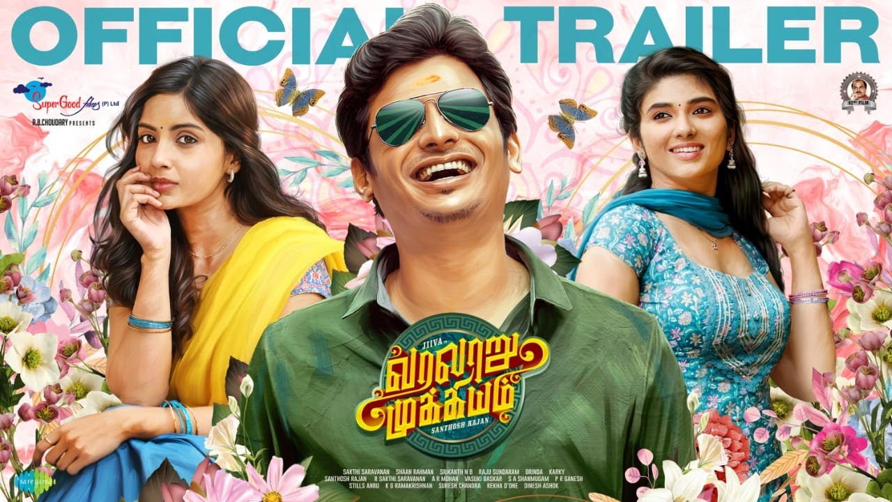 Varalaru Mukkiyam – Official Trailer