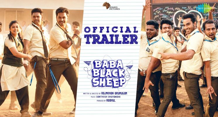 Baba Black Sheep – Official Trailer