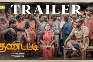 THANDATTI – Official Trailer