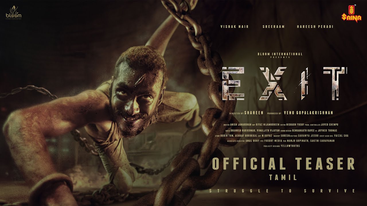 ஒரே இரவில் நடக்கும் கதை ‘எக்ஸிட் ‘( EXIT)