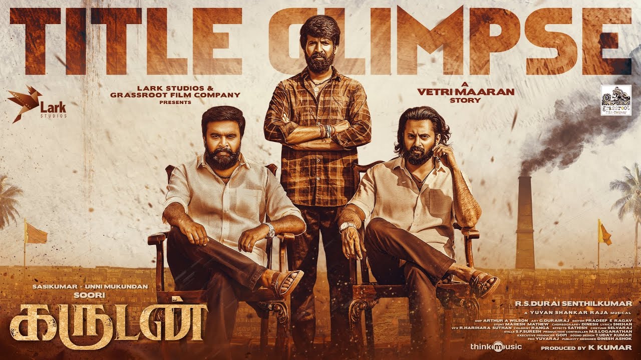 சூரி கதையின் நாயகனாக நடிக்கும் ‘கருடன்’ ஃபர்ஸ்ட் லுக்
