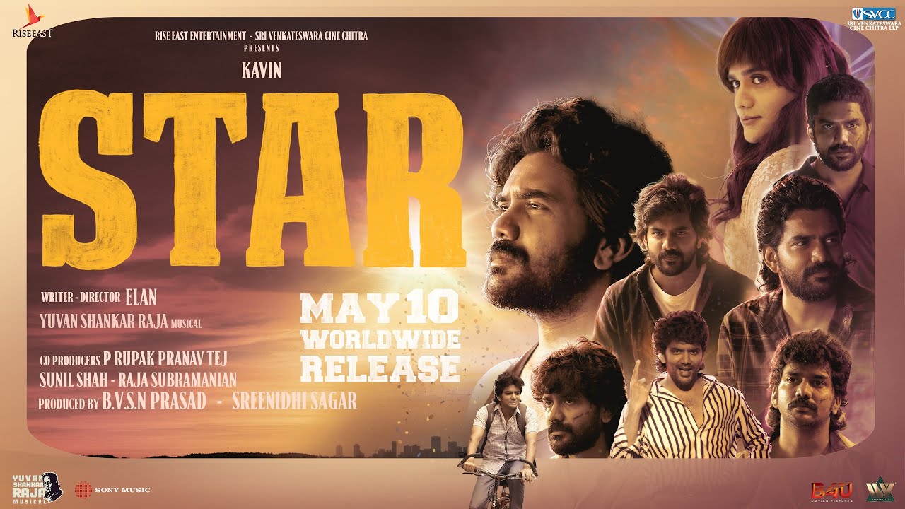 கவின்+யுவன்+இளன் கூட்டணியின் ‘ஸ்டார்’ Trailer