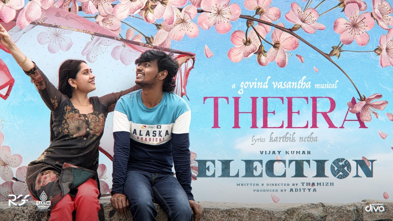 ‘எலக்சன்’ திரைப்படத்தின் மூன்றாவது பாடல் வெளியீடு