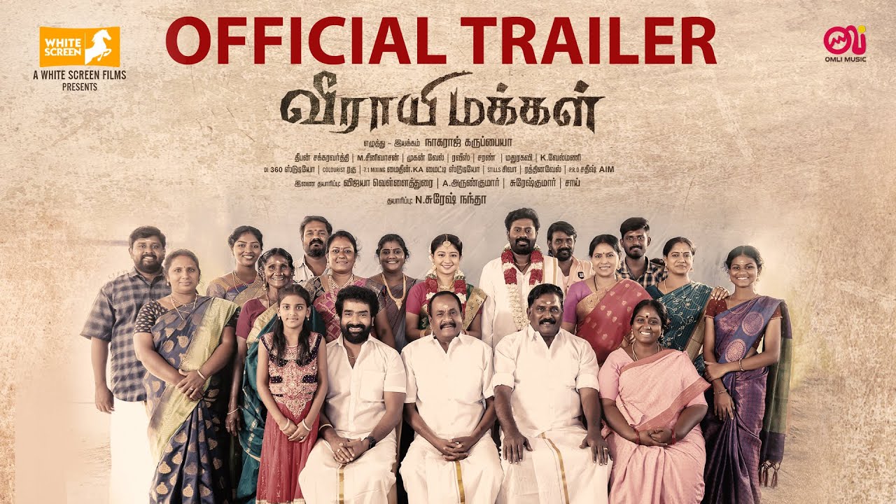 கிராமிய மக்களின் யதார்த்த வாழ்வியலை மையப்படுத்தி உருவாகியிருக்கும் ‘வீராயி மக்கள்’