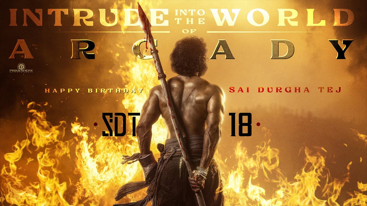 #SDT18 திரைப்படத்தின் ‘Intrude Into The World Of Arcady’ வீடியோ
